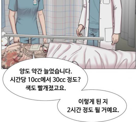 중증외상센터 : 골든 아워 76화 89