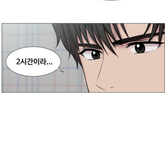 중증외상센터 : 골든 아워 76화 90