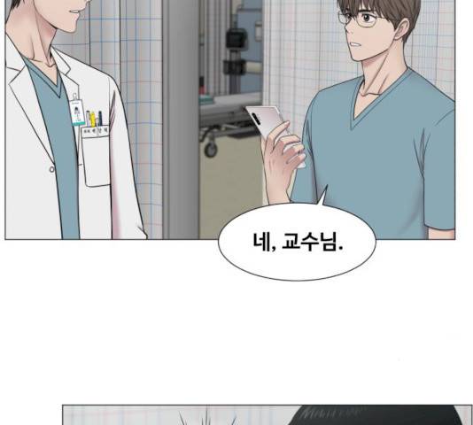 중증외상센터 : 골든 아워 76화 93