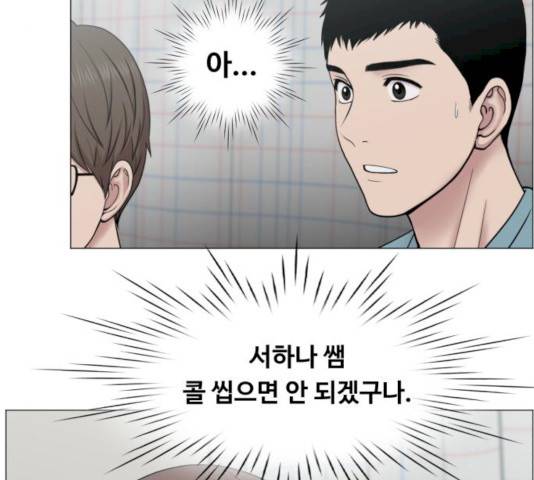 중증외상센터 : 골든 아워 76화 94