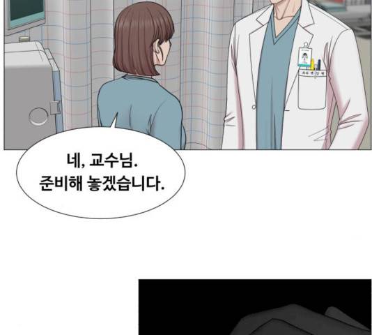 중증외상센터 : 골든 아워 76화 97