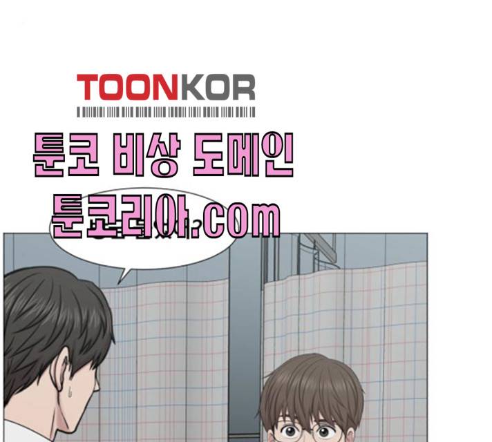 중증외상센터 : 골든 아워 76화 100
