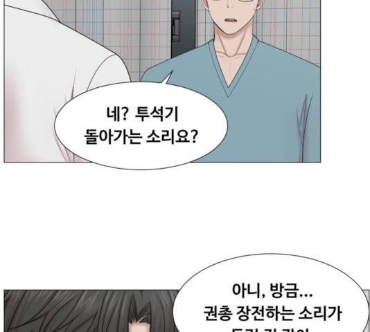 중증외상센터 : 골든 아워 76화 101