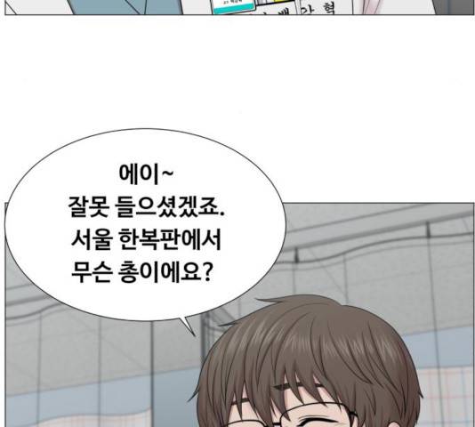중증외상센터 : 골든 아워 76화 103
