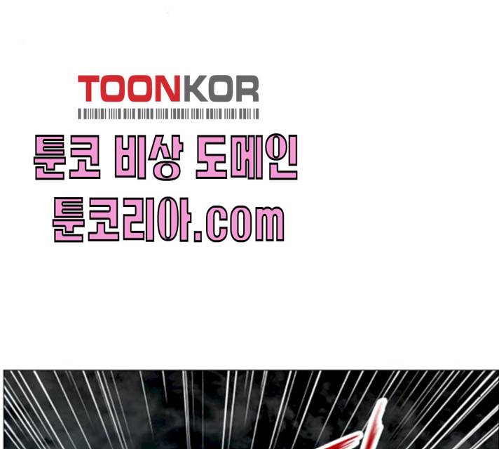 중증외상센터 : 골든 아워 76화 107