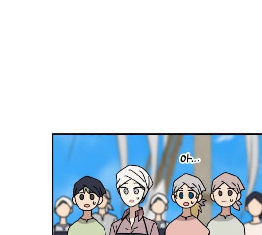 용왕님의 셰프가 되었습니다 74화 1