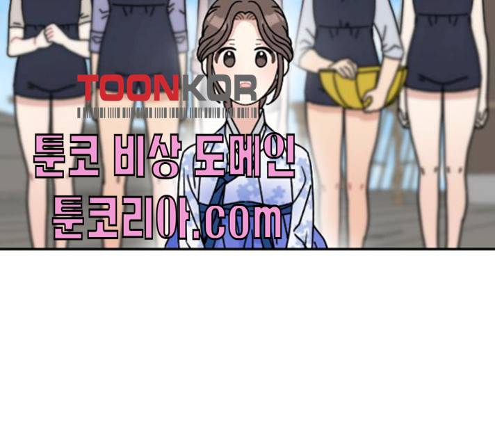 용왕님의 셰프가 되었습니다 74화 17