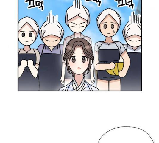 용왕님의 셰프가 되었습니다 74화 21