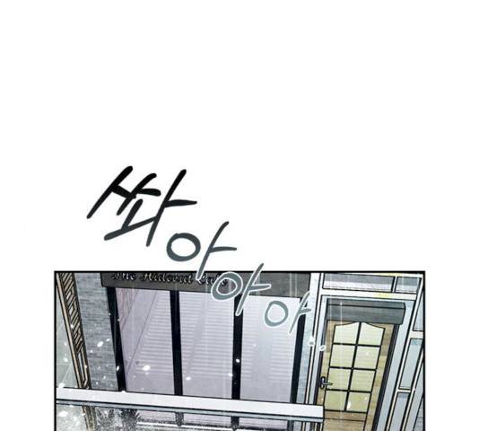 리턴 투 플레이어 48화 1
