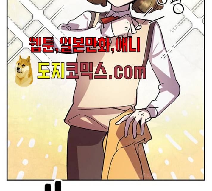 리턴 투 플레이어 48화 13