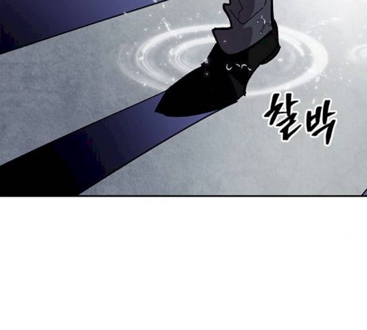 리턴 투 플레이어 48화 24