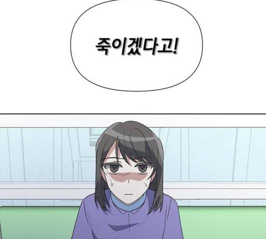 완벽한 가족 48화 16