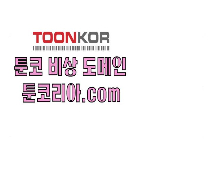 완벽한 가족 48화 18