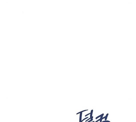 완벽한 가족 48화 20