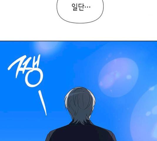 완벽한 가족 48화 24