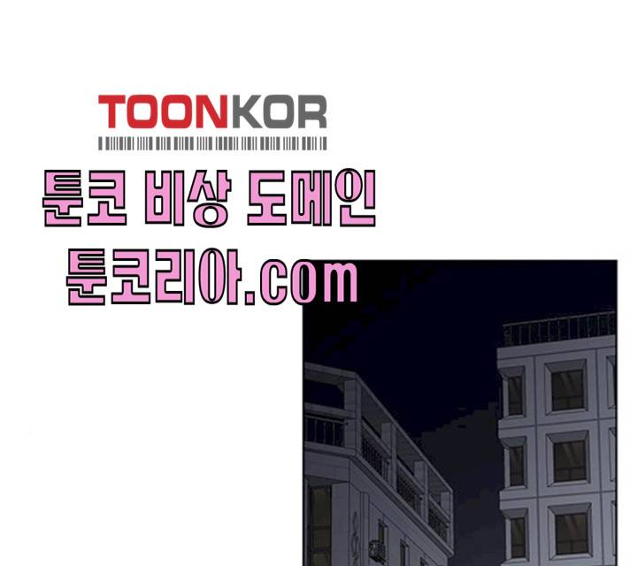 완벽한 가족 48화 27