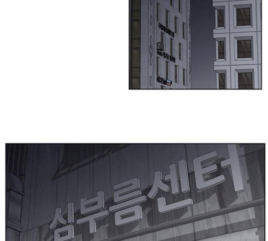 완벽한 가족 48화 28