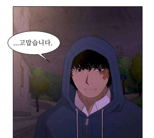 안식의 밤 83화 15