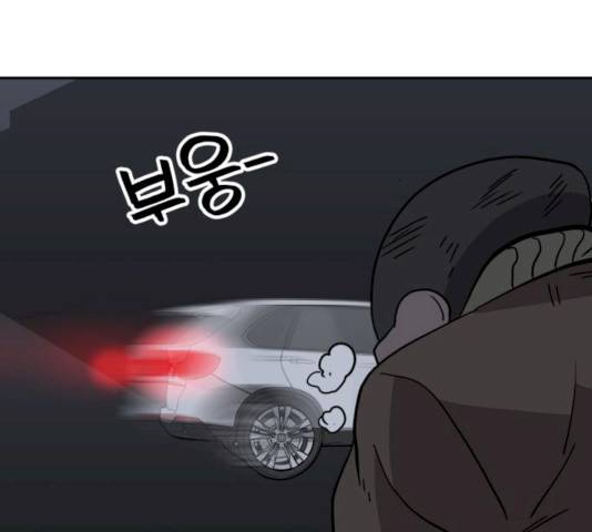착한건 돈이된다 23화 5