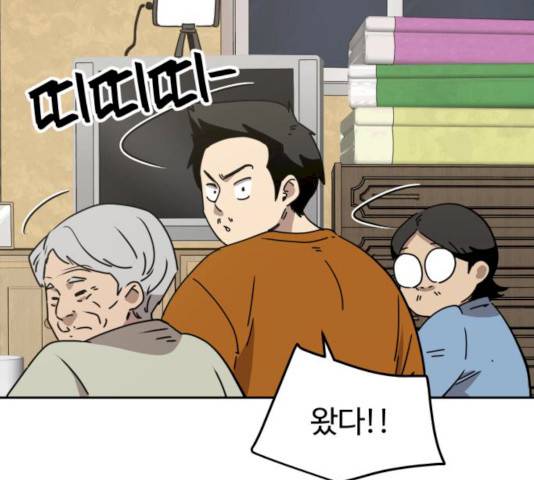 착한건 돈이된다 23화 18