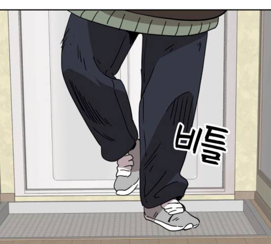 착한건 돈이된다 23화 20