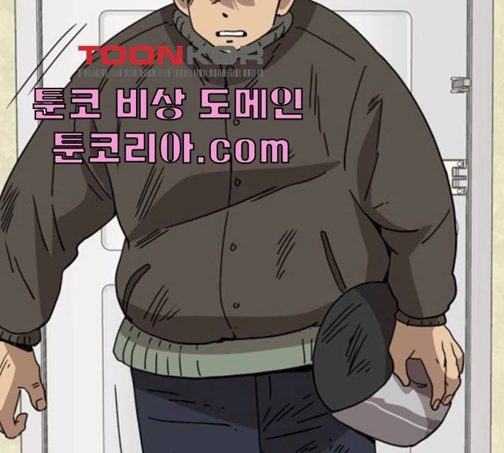 착한건 돈이된다 23화 25