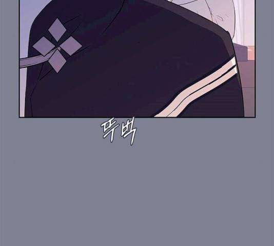 아, 쫌 참으세요 영주님! 6화 10