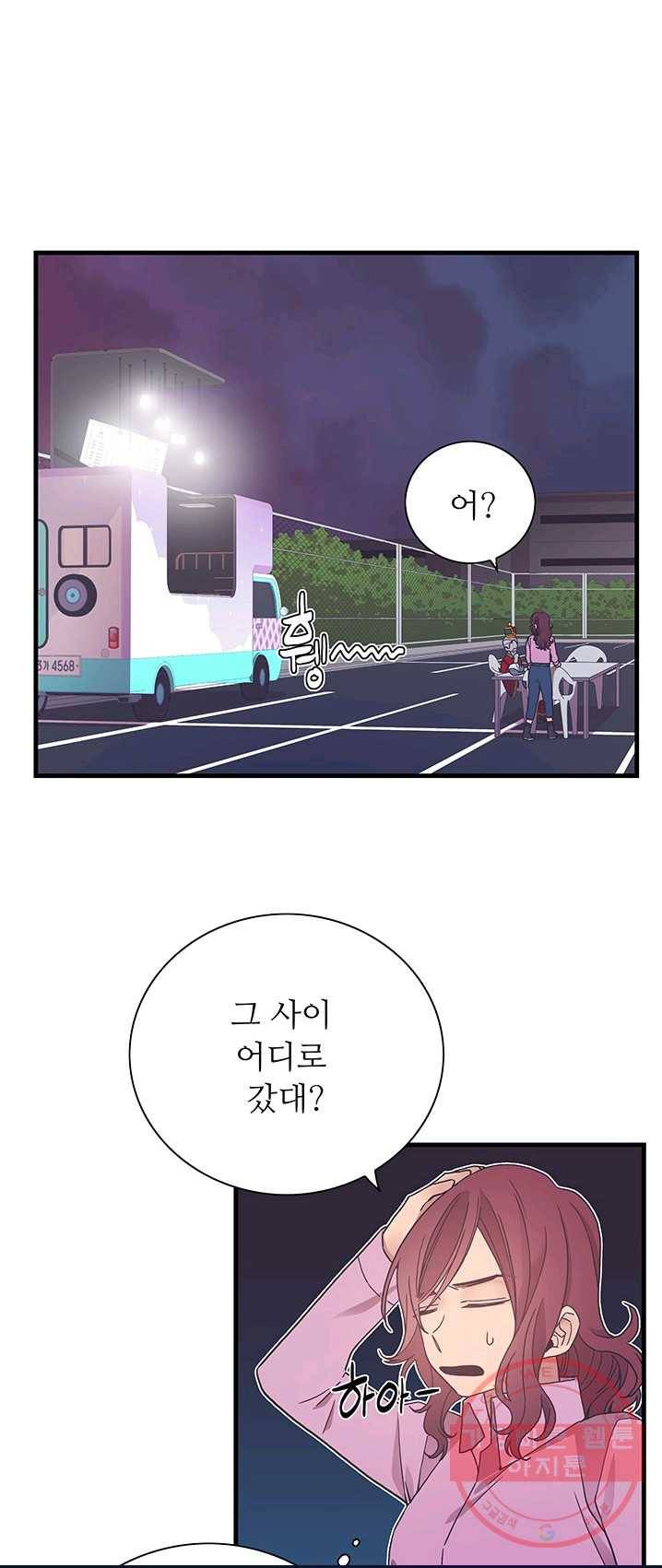 영혼의 요리사 38화 3