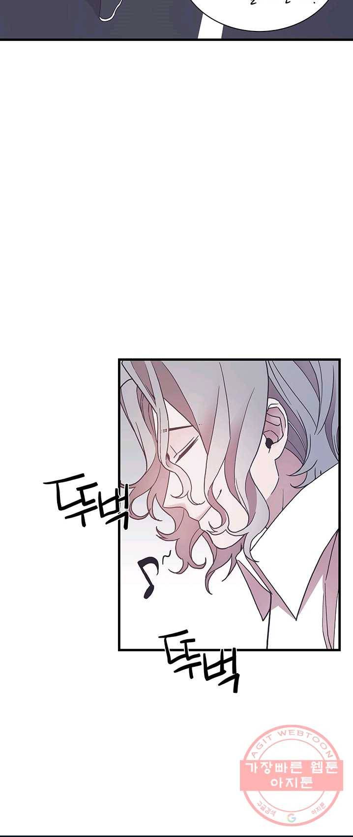 영혼의 요리사 38화 9