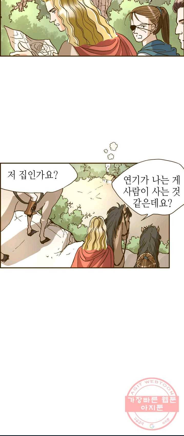 프린세스_56화 5
