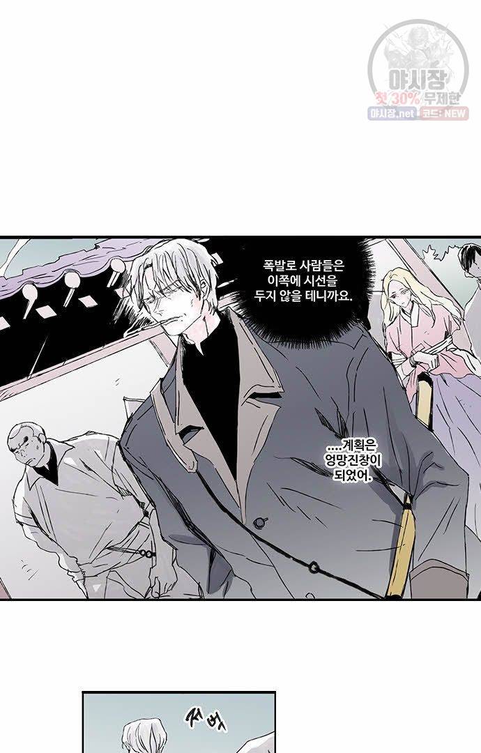 무한세계 61화 15