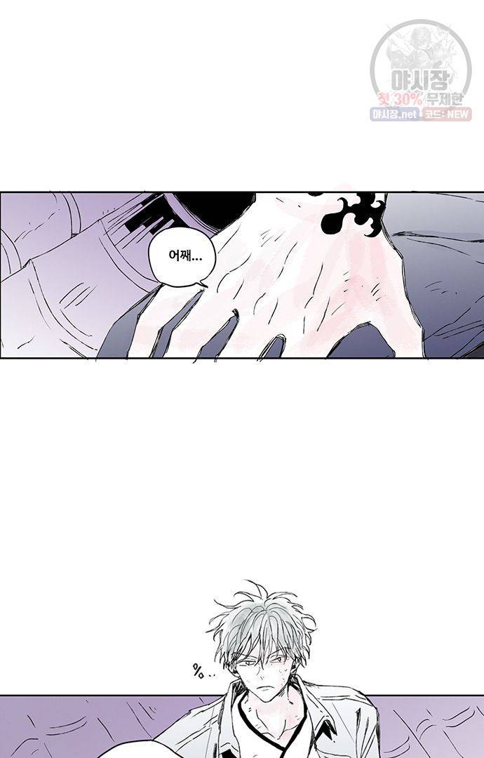 무한세계 61화 41