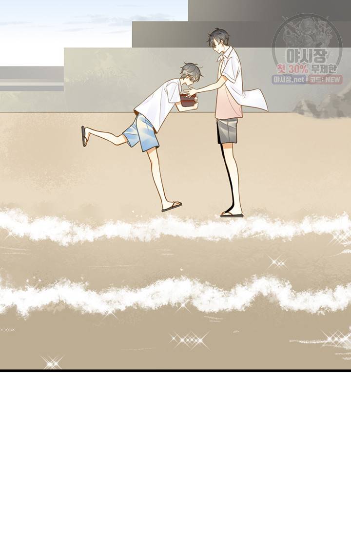 너랑 나랑 하면 96화 4