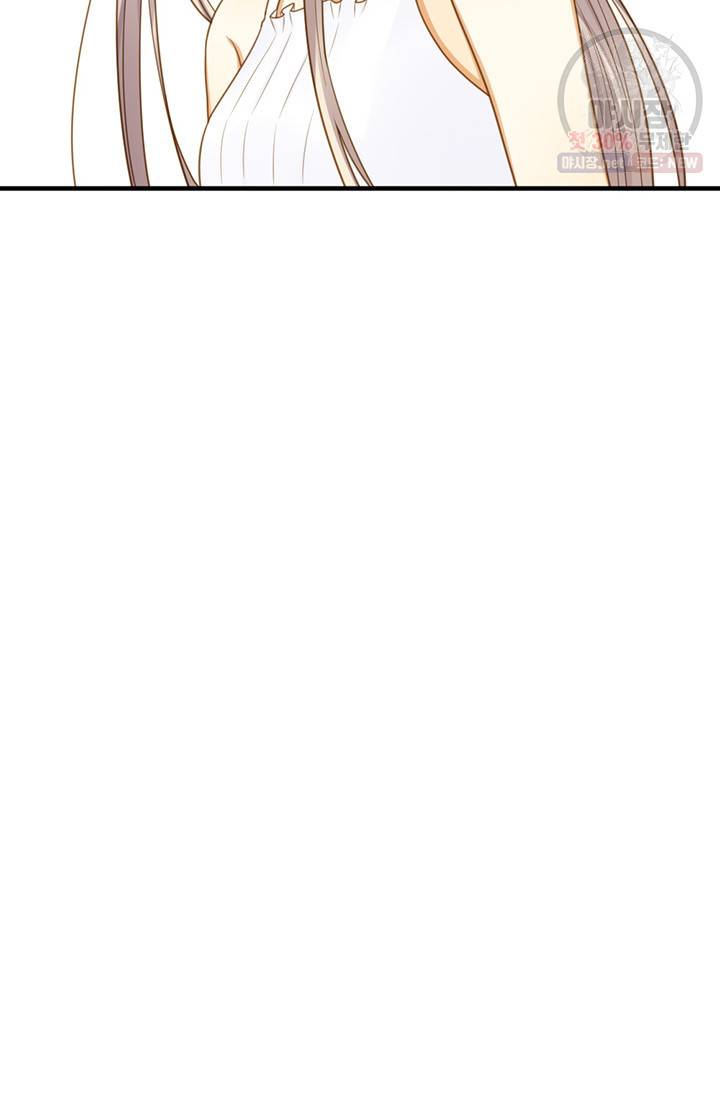 너랑 나랑 하면 96화 11