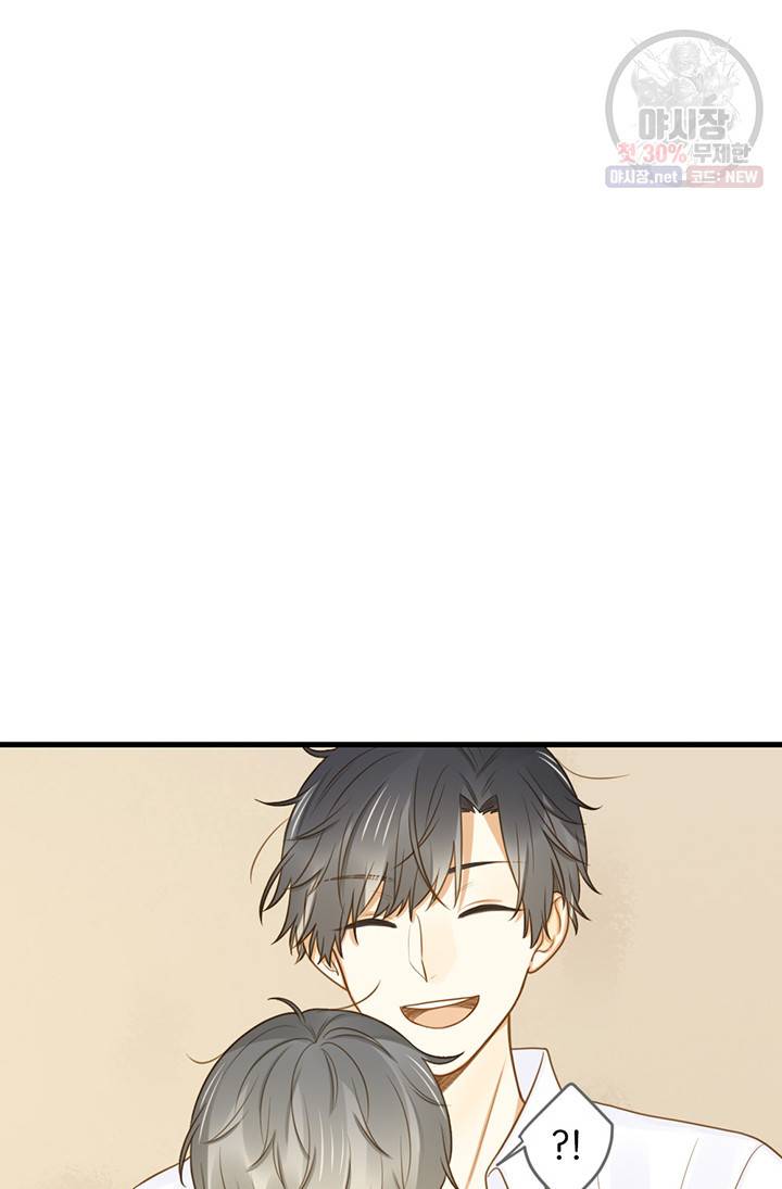 너랑 나랑 하면 96화 18