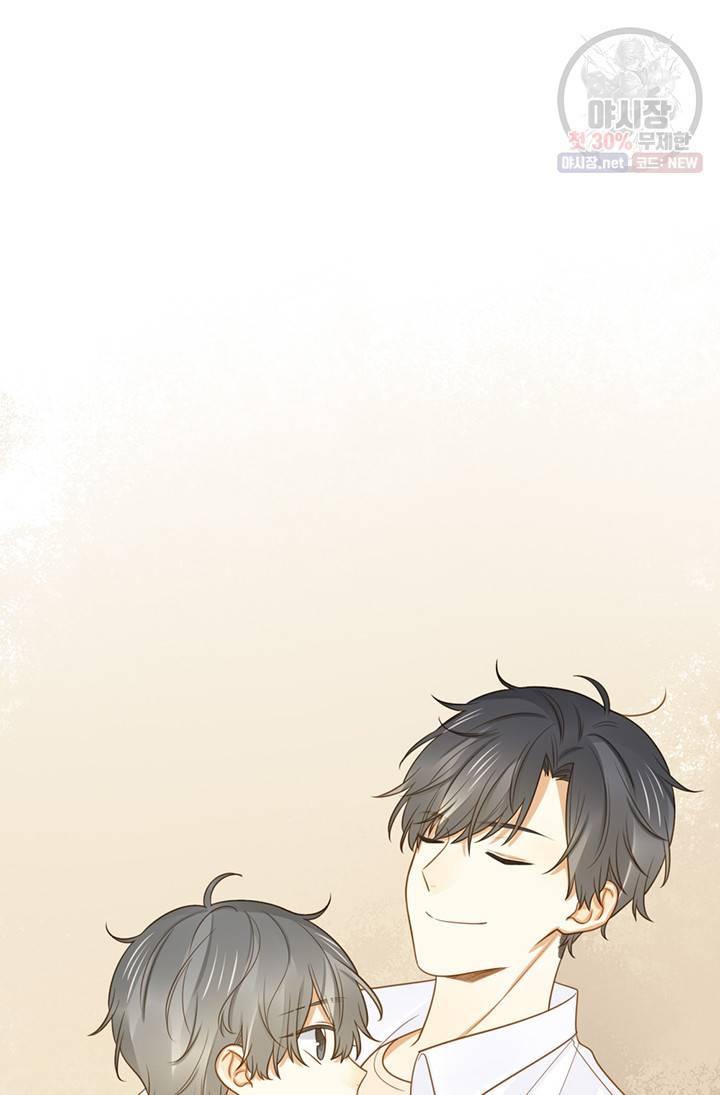 너랑 나랑 하면 96화 21