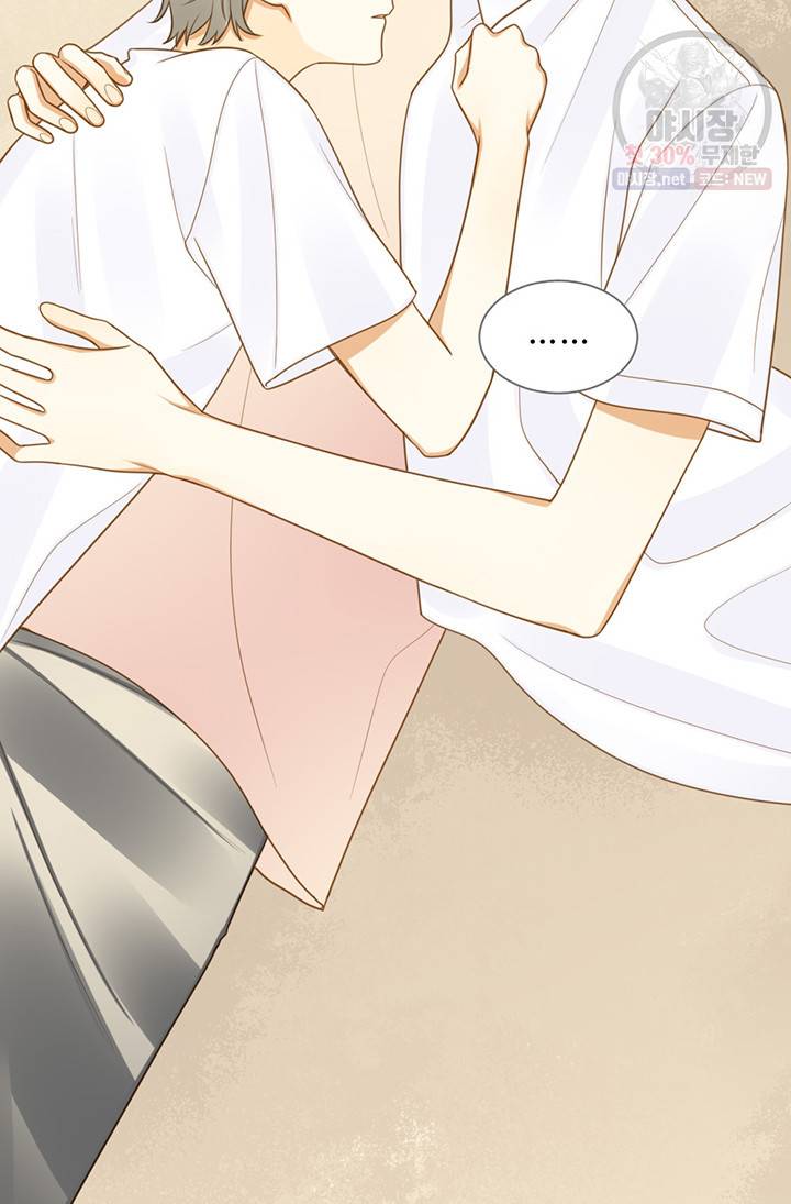 너랑 나랑 하면 96화 22