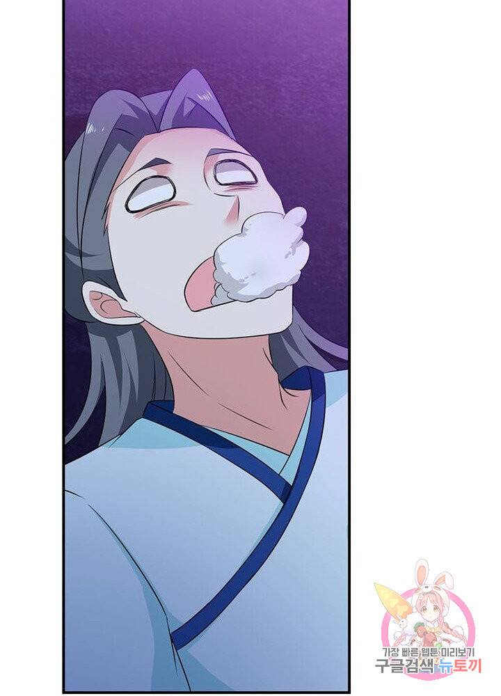 이세계에서 머리로 하드캐리 74화 6