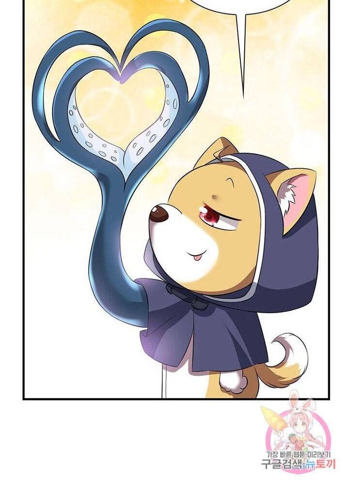 이세계에서 머리로 하드캐리 74화 9