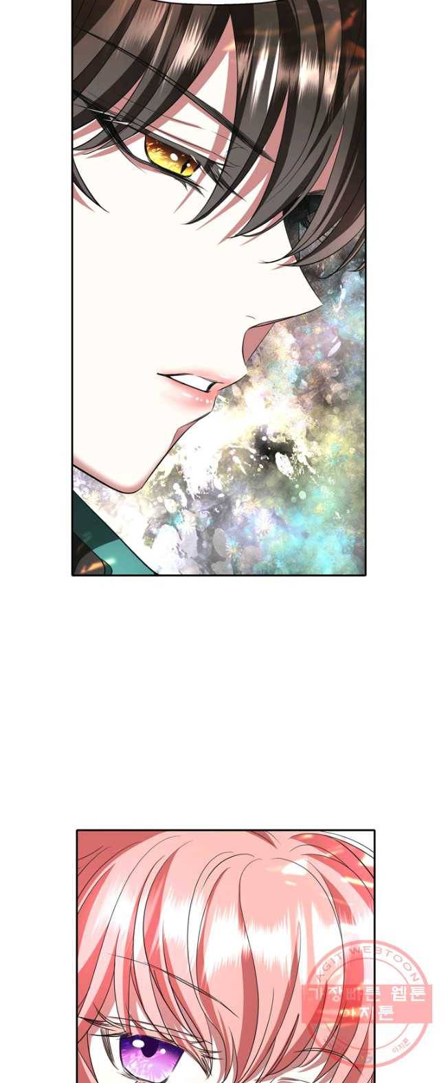킬러지만 공주로 살아볼까 해 13화 7
