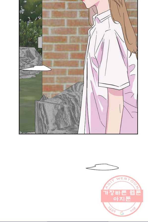 관계지침 35화 7