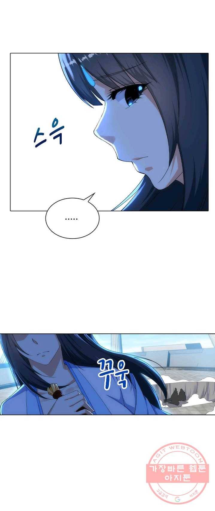 역천사신 97화 16