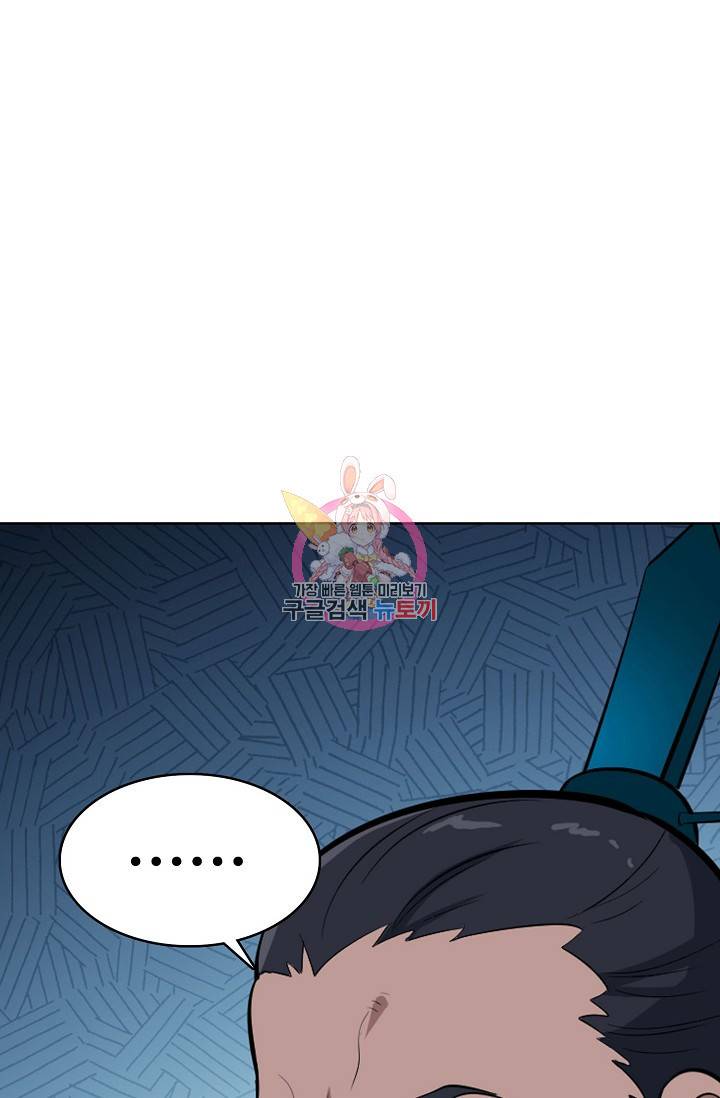 백련성신 425화 1