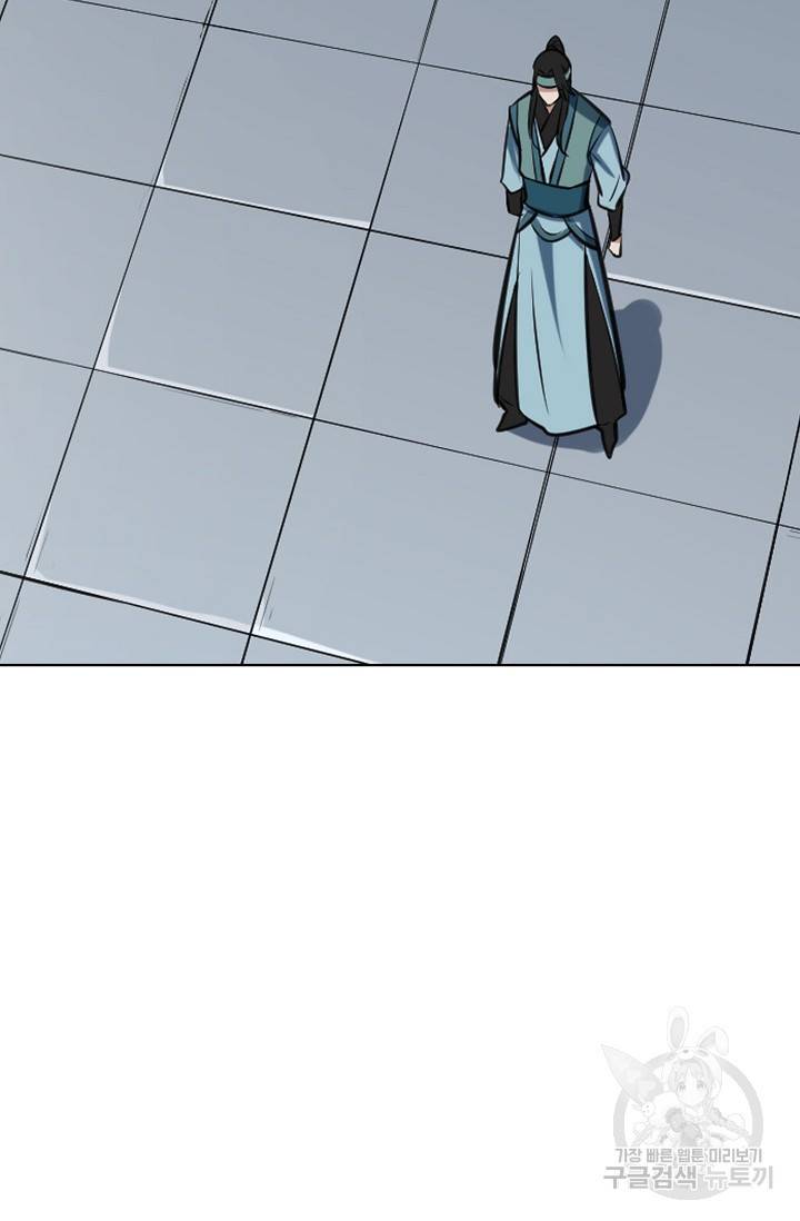 백련성신 425화 10