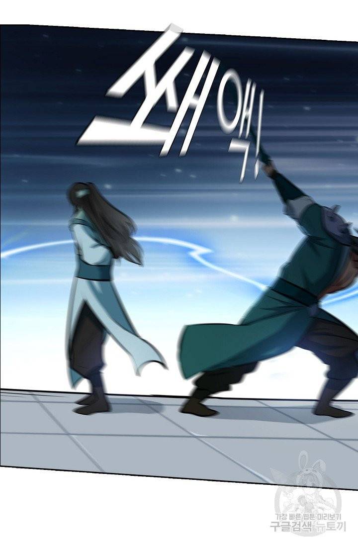 백련성신 425화 36