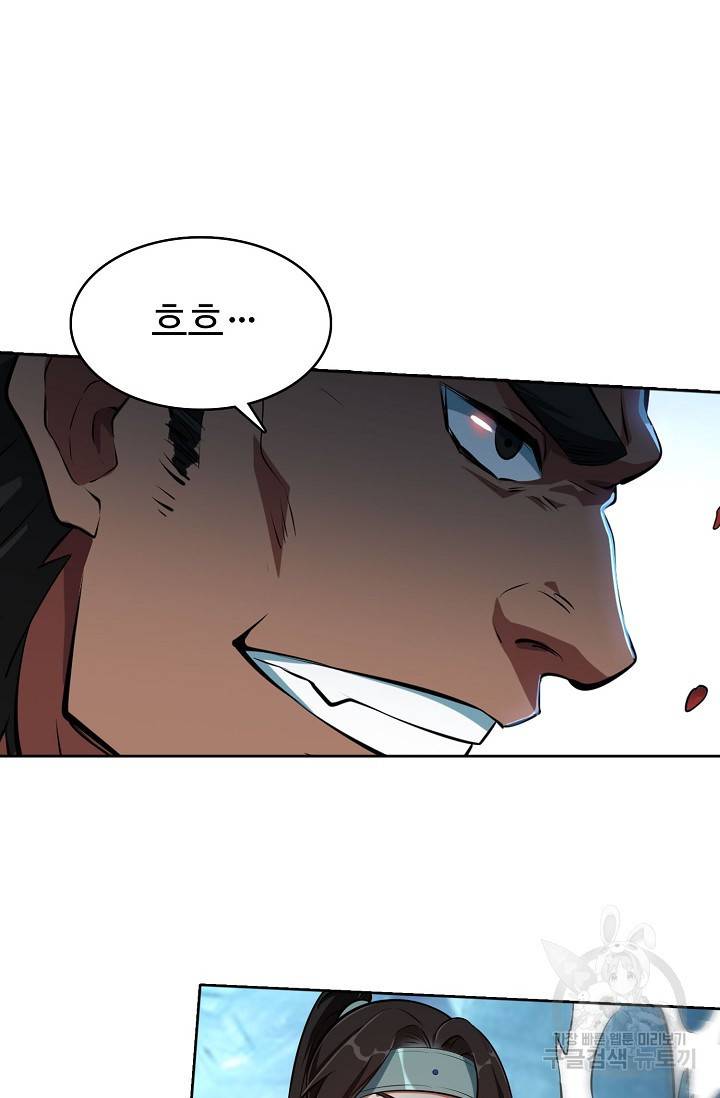 백련성신 425화 37