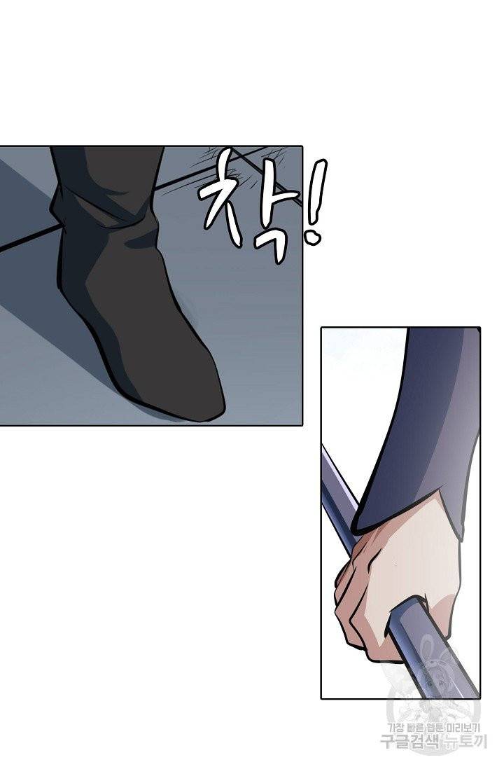 백련성신 425화 57