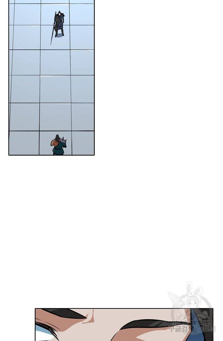 백련성신 425화 64