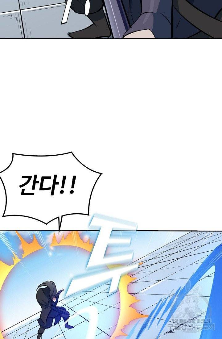 백련성신 425화 67