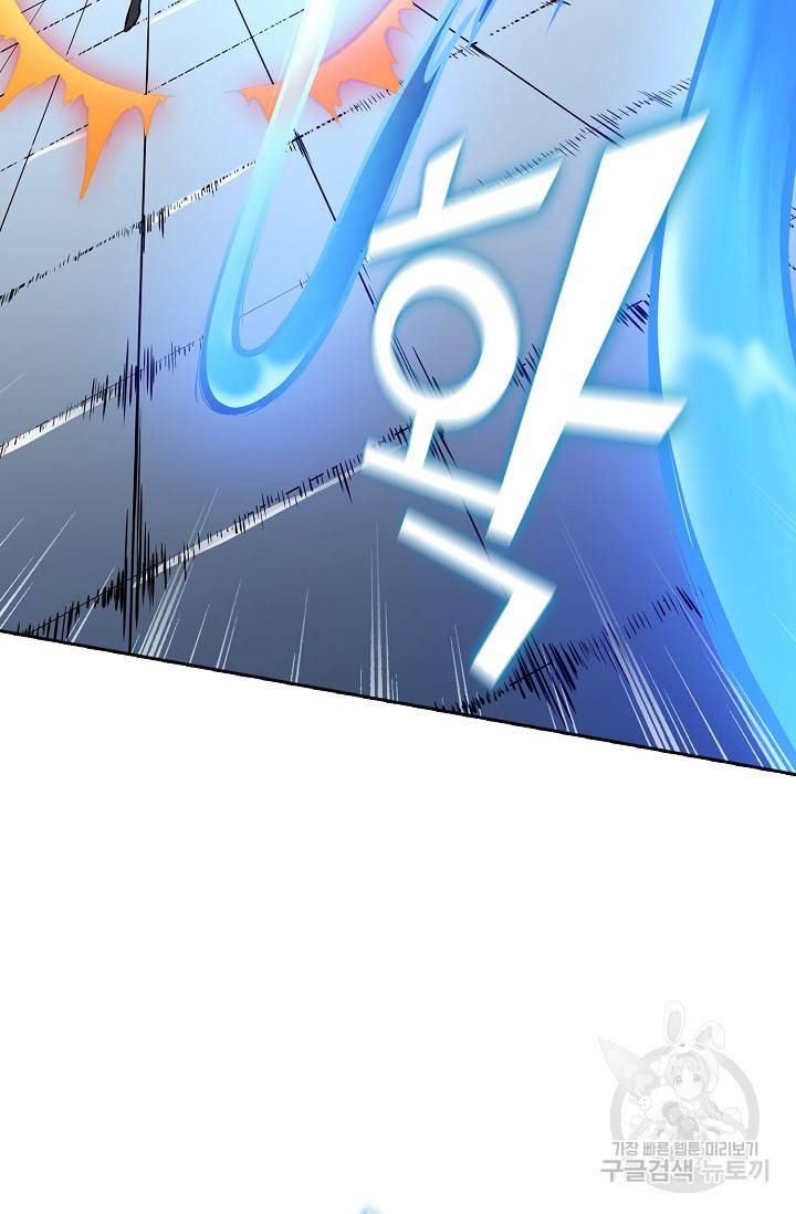 백련성신 425화 68